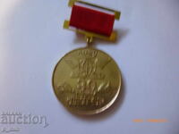 нагръден знак - 30г. ДЕСПРЕД