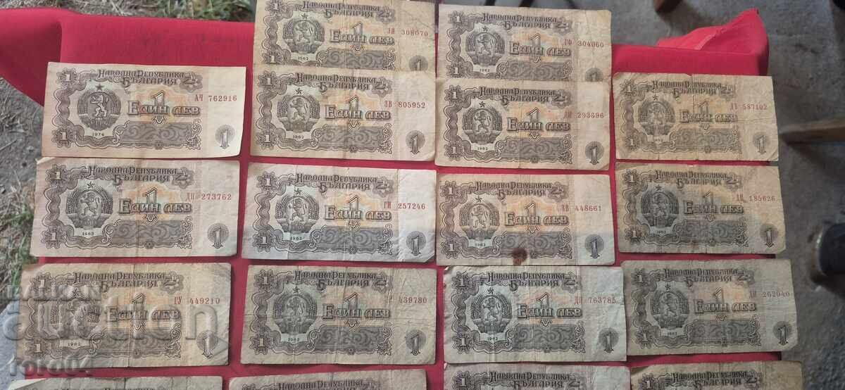 1 ΛΕΒ 1962 g. 38 TΕΜ με τιμή 36.00 BGN | € 18.41 1 ΛΕΒ 1962 g. 38 TΕΜ με τιμή 36.00 BGN | € 18.41