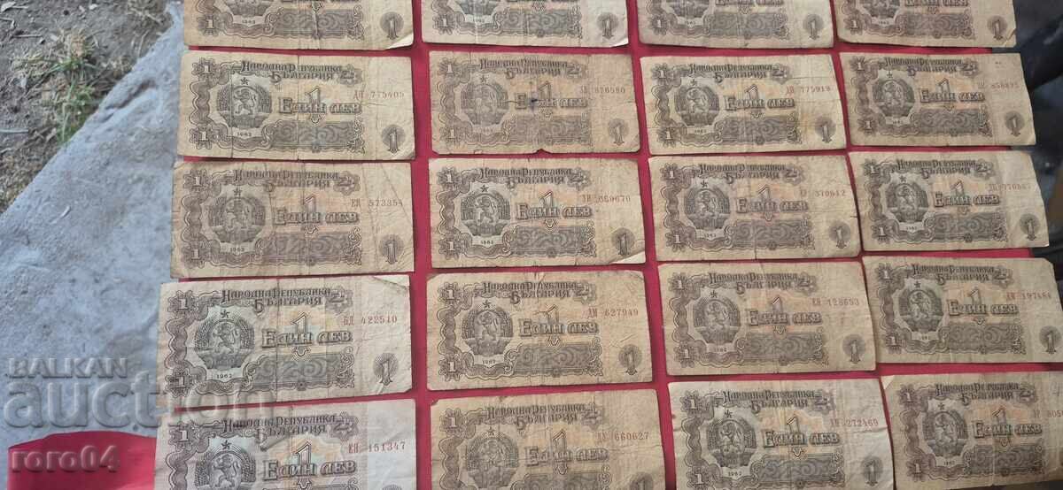 Δημοπρασία 1 ΛΕΒ 1962 g. 38 TΕΜ Δημοπρασία 1 ΛΕΒ 1962 g. 38 TΕΜ