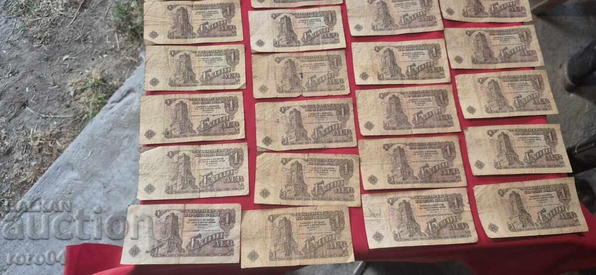 Παράδοση 1 ΛΕΒ 1962 g. 38 TΕΜ Παράδοση 1 ΛΕΒ 1962 g. 38 TΕΜ