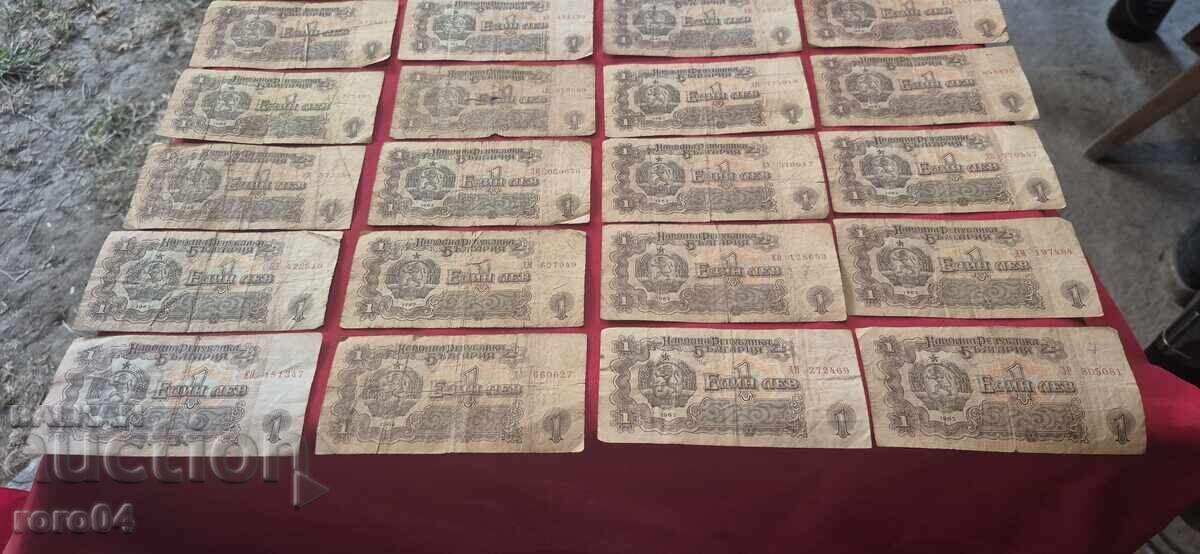 1 ΛΕΒ 1962 g. 38 TΕΜ - 5 1 ΛΕΒ 1962 g. 38 TΕΜ - 5