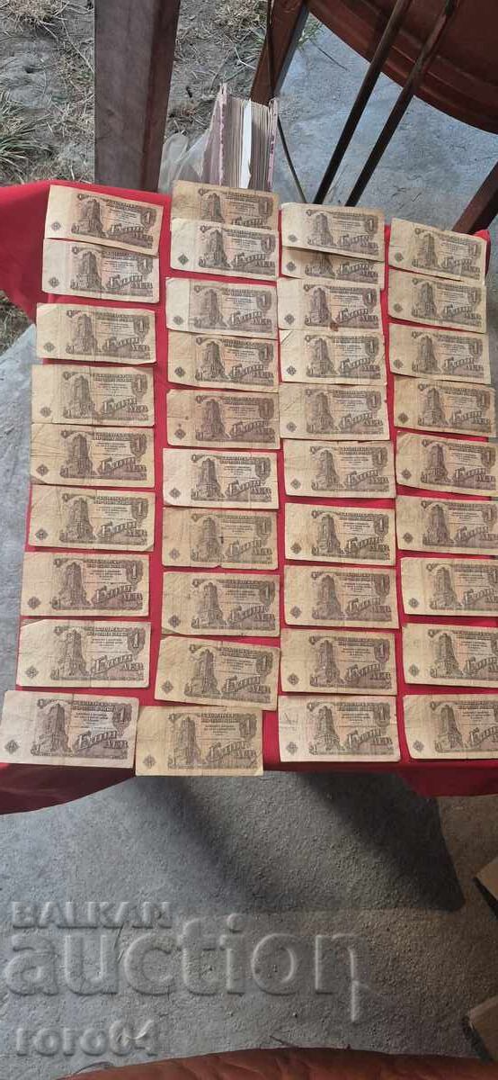 1 ΛΕΒ 1962 g. 38 TΕΜ - 6 1 ΛΕΒ 1962 g. 38 TΕΜ - 6