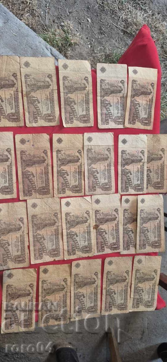 1 ΛΕΒ 1962 g. 38 TΕΜ - 7 1 ΛΕΒ 1962 g. 38 TΕΜ - 7