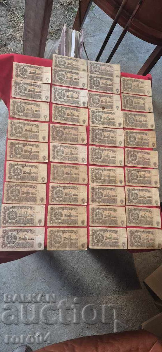 1 ΛΕΒ 1962 g. 38 TΕΜ 1 ΛΕΒ 1962 g. 38 TΕΜ