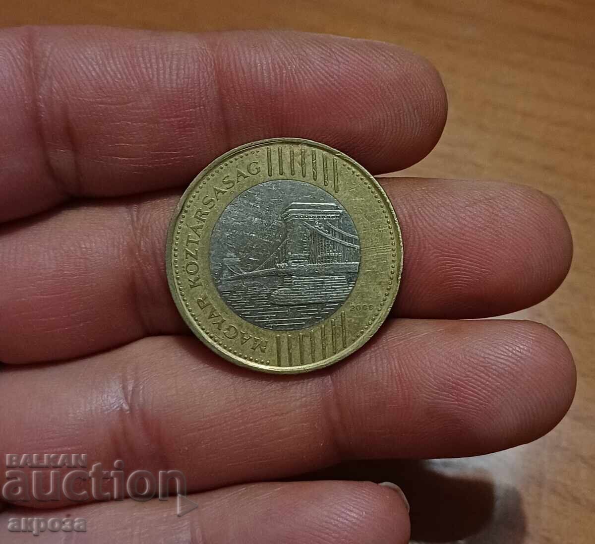 200 Forint Hungary 2008 with price 0.30 BGN | € 0.15