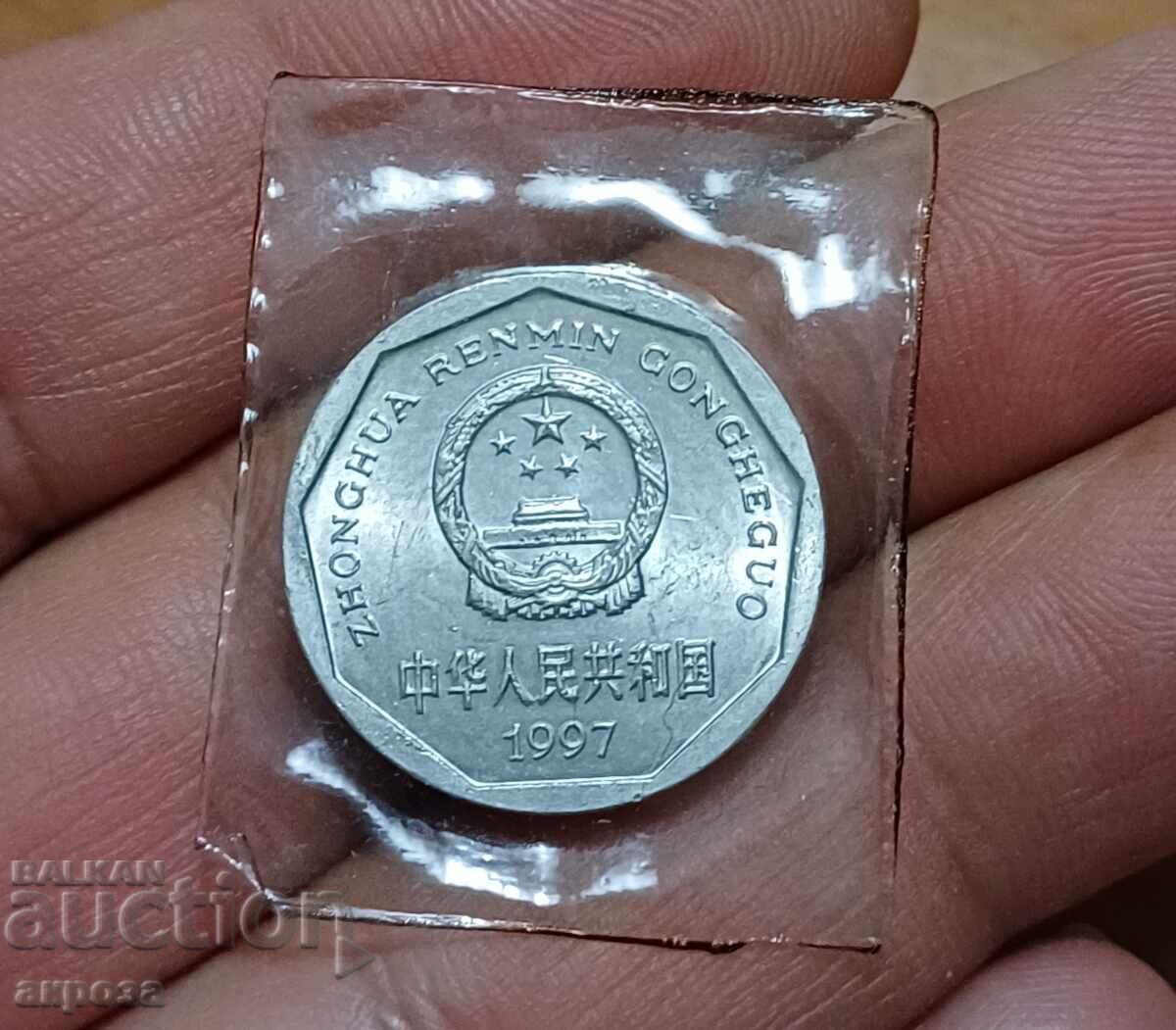 1 Джао Китай 1997 нециркулирали с цена 3.20 лв. | € 1.64 1 Джао Китай 1997 нециркулирали с цена 3.20 лв. | € 1.64