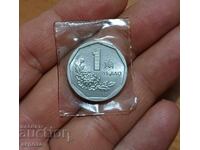 1 Джао Китай 1997 нециркулирали
