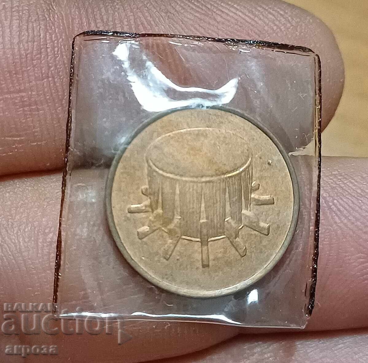 1 Σεπτεμβρίου Μαλαισία 1992 ακυκλοφόρητα με τιμή 2.51 BGN | € 1.28