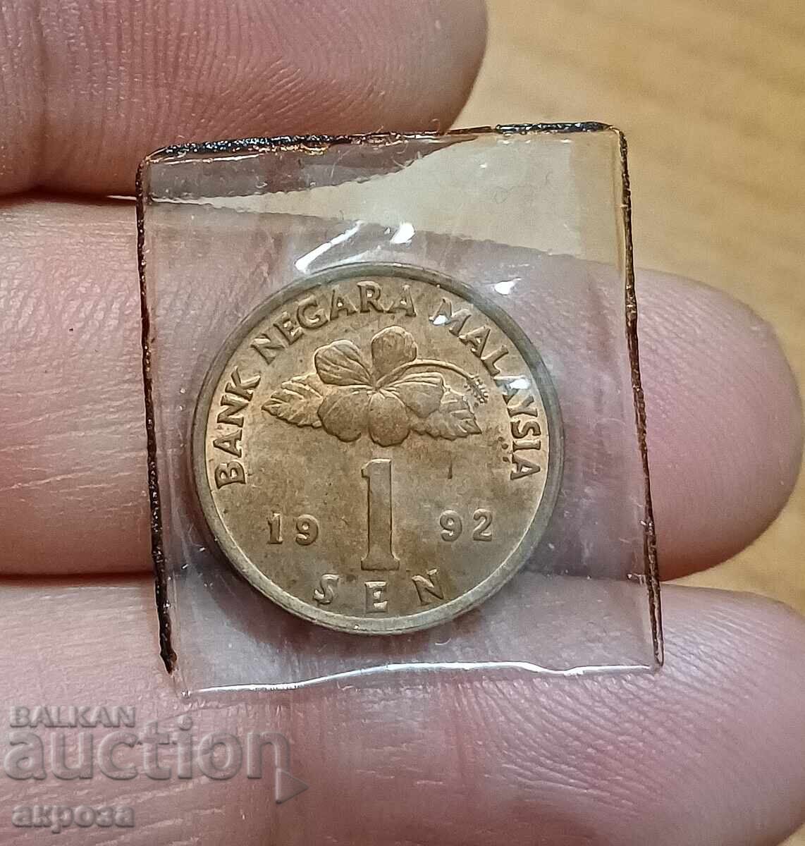 1 Σεπτεμβρίου Μαλαισία 1992 ακυκλοφόρητα