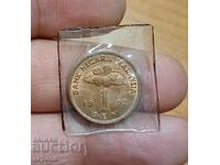 1 Σεπτεμβρίου Μαλαισία 1992 ακυκλοφόρητα