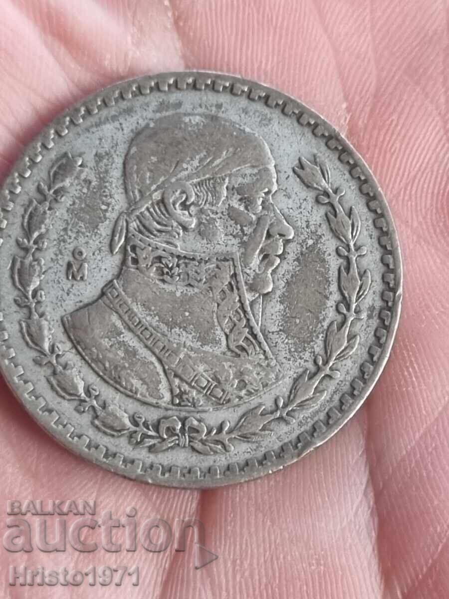 1 πέσο 1962 με τιμή 21.00 BGN | € 10.74 1 πέσο 1962 με τιμή 21.00 BGN | € 10.74