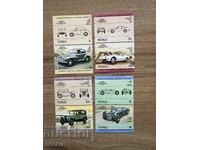 Τουβαλού - Αυτοκίνητα (1984) MNH