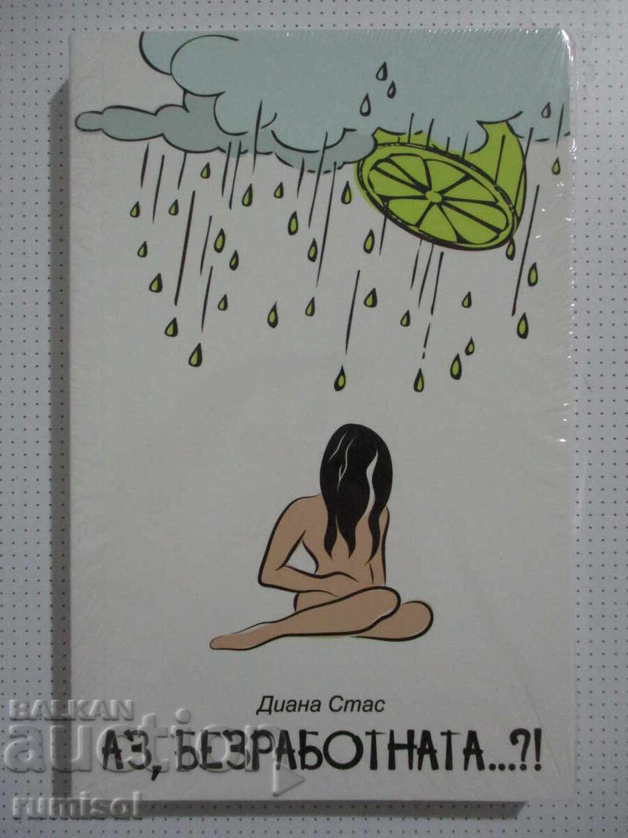 Me, the unemployed...?! - Diana Stas