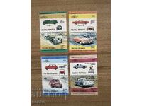 Νιούταο/Τουβαλού - Αυτοκίνητα (1984) MNH