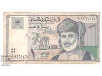 Oman - 1 Rial - 1416 (1995) - P# 34a - Qaboos bin Said - Hârtie