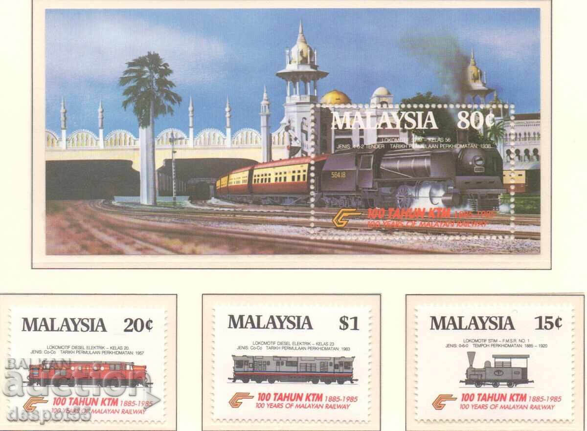 1985. Малайзия. 100-годишнина на Малайските железници + Блок 1985. Малайзия. 100-годишнина на Малайските железници + Блок
