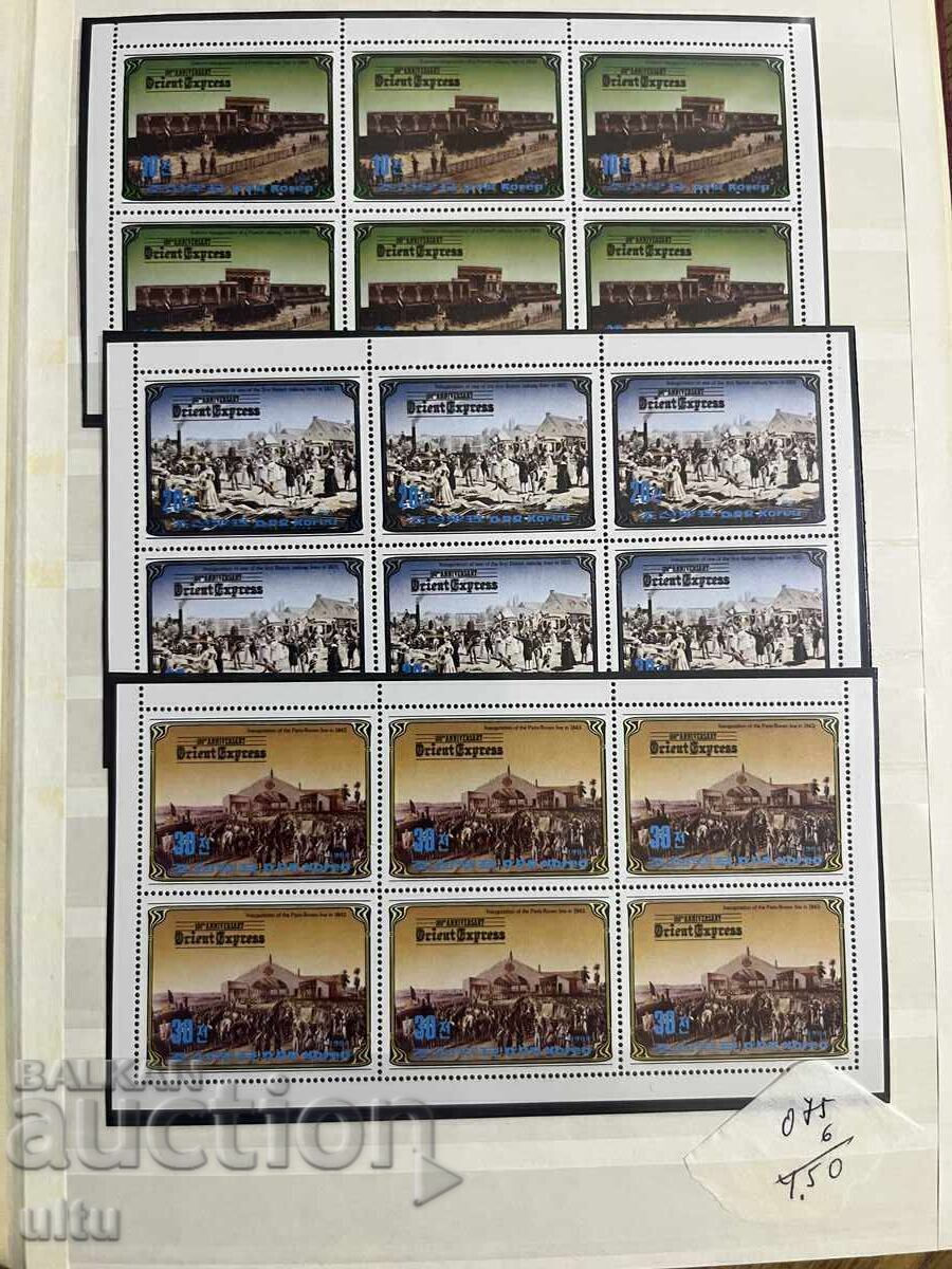 Coreea de Nord - Anii '80 - album de 8 foi (16 pag.) - 5