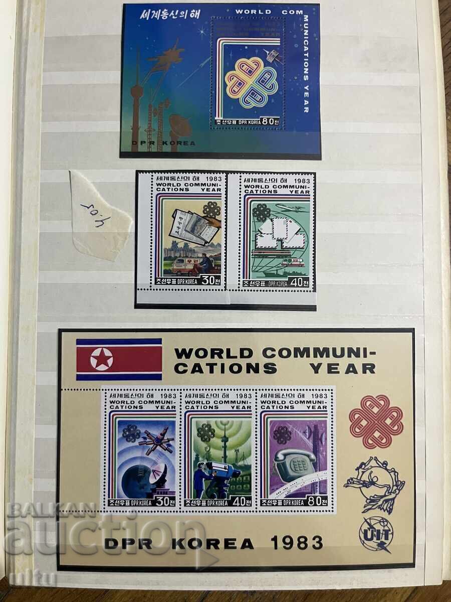 Coreea de Nord - Anii '80 - album de 8 foi (16 pag.)