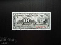 ΚΟΥΒΑ 10 ΣΕΝΤΑΒΟΣ 1897 ΝΕΟ UNC
