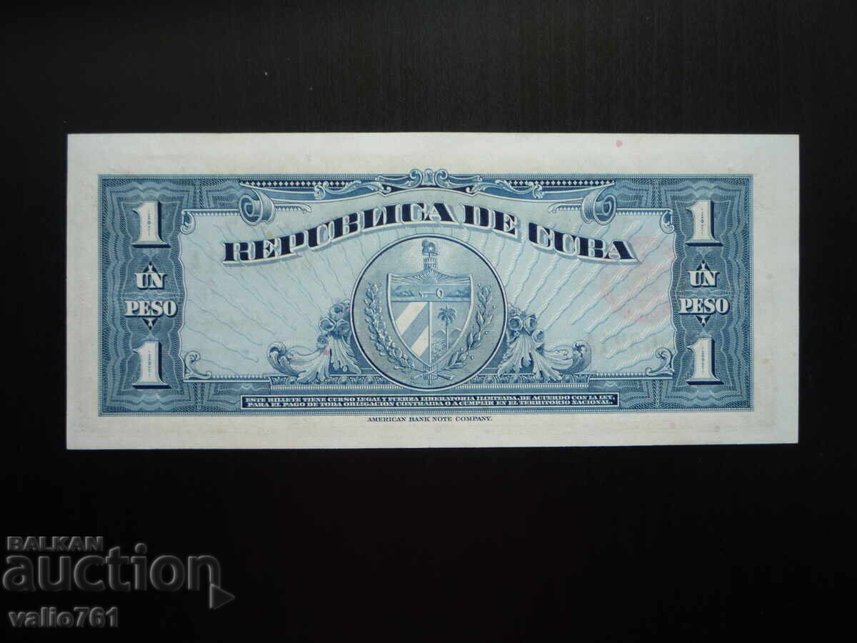 ΚΟΥΒΑ 1 ΠΕΣΟ 1960 ΝΕΟ UNC με τιμή 32.00 BGN | € 16.36 ΚΟΥΒΑ 1 ΠΕΣΟ 1960 ΝΕΟ UNC με τιμή 32.00 BGN | € 16.36
