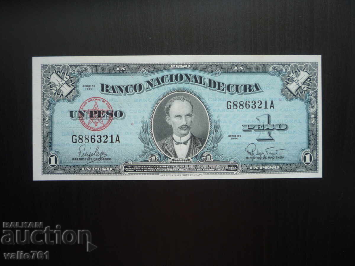 ΚΟΥΒΑ 1 ΠΕΣΟ 1960 ΝΕΟ UNC ΚΟΥΒΑ 1 ΠΕΣΟ 1960 ΝΕΟ UNC