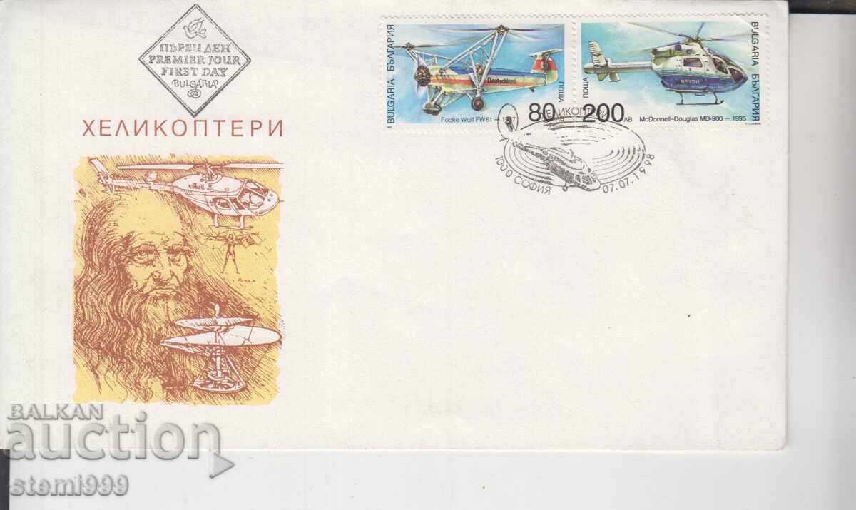 First Day Cover FDC HELICOPTERS