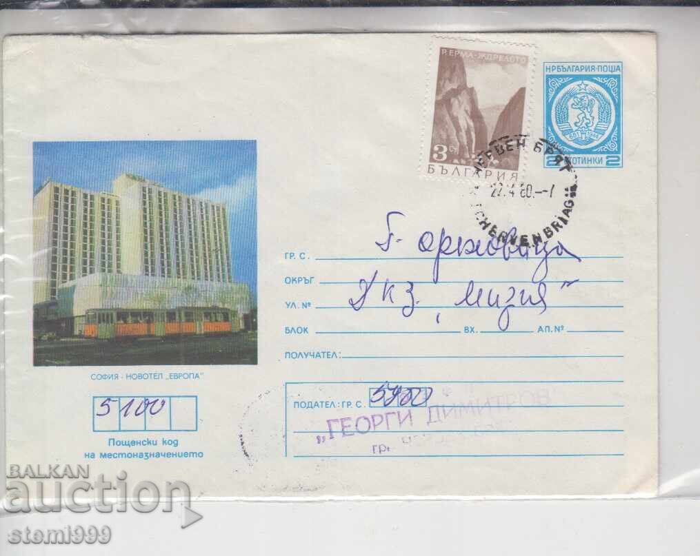 First Day Cover NOVOTEL EUROPA