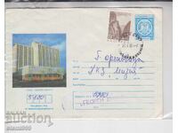 First Day Cover NOVOTEL EUROPA