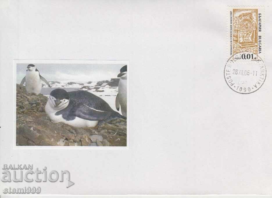 Φάκελος ΑΝΤΑΡΚΤΙΚΗ ζώα