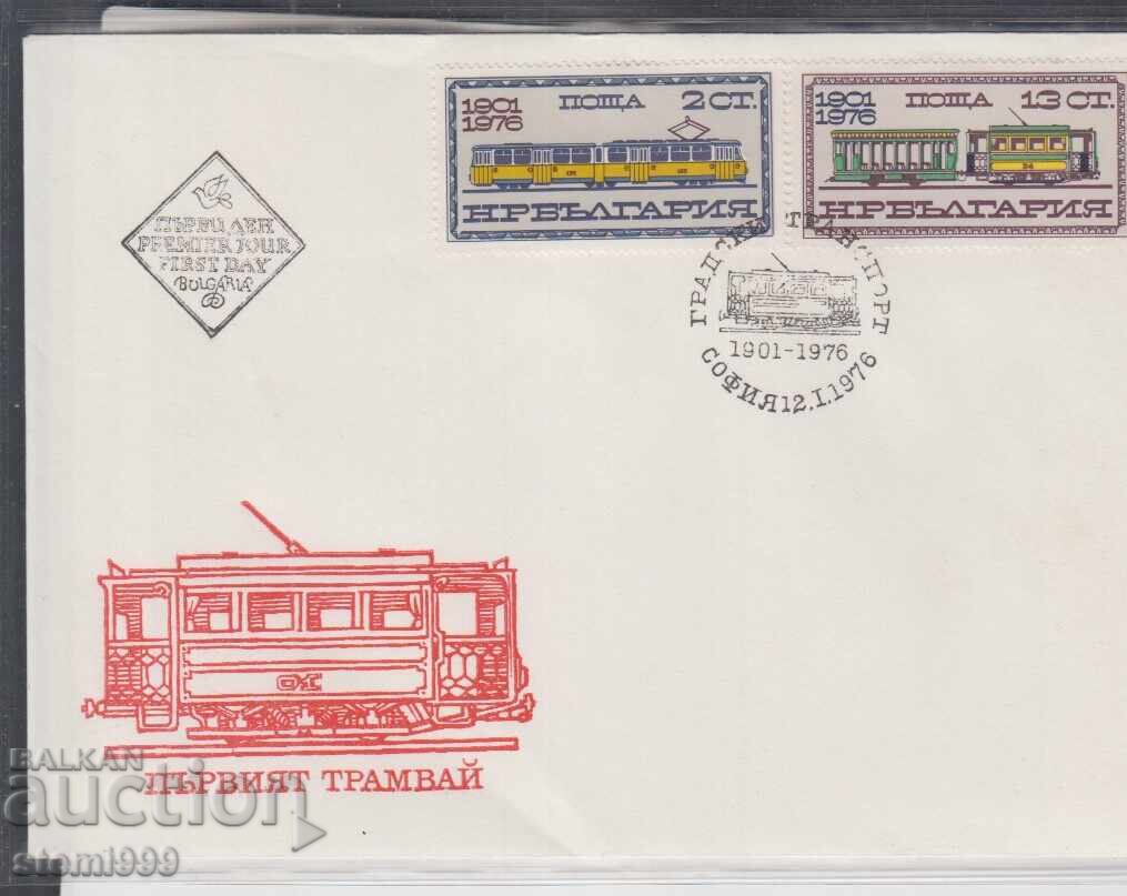 Първодневен Пощенски плик ТРАМВАИ FDC