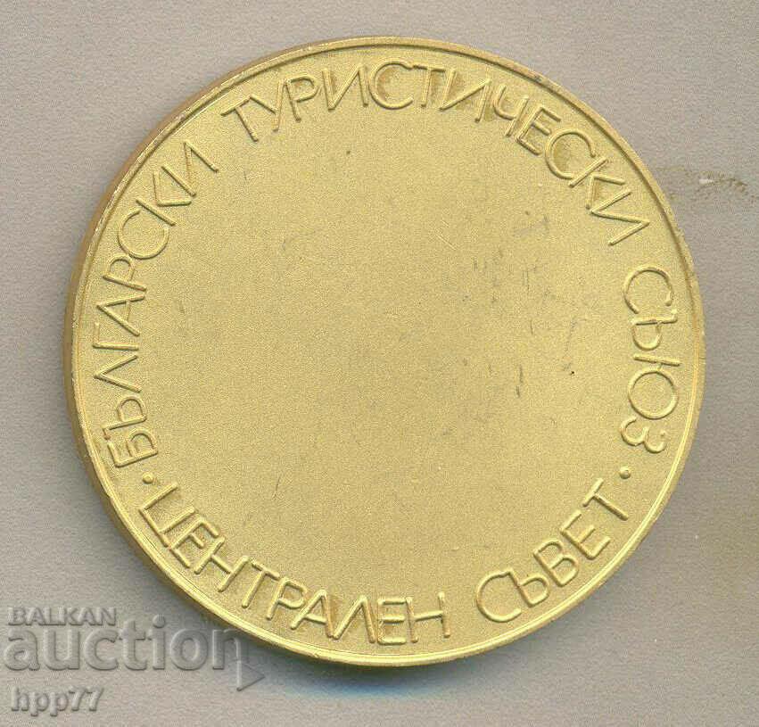 Rare award plaque For Special Merit BTS. Diameter 60mm. with price 9.00 BGN | € 4.60