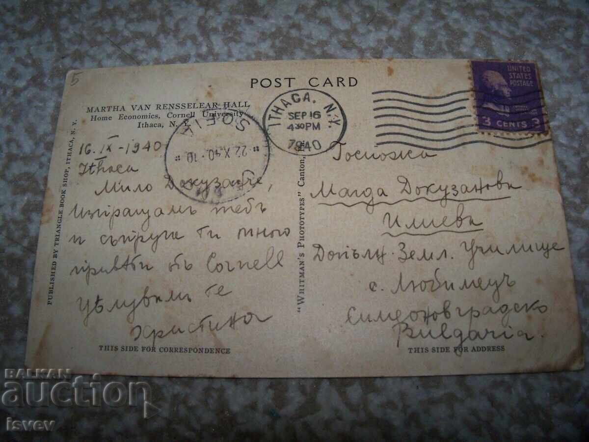 Стара пощенска картичка изпратена от САЩ 1940г. с цена 10.00 лв. | € 5.11
