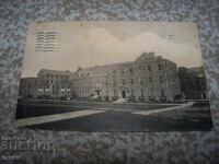 Стара пощенска картичка изпратена от САЩ 1940г.