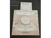 Bulgaria BGN 10 2024 100 years of athletics in Bulgaria