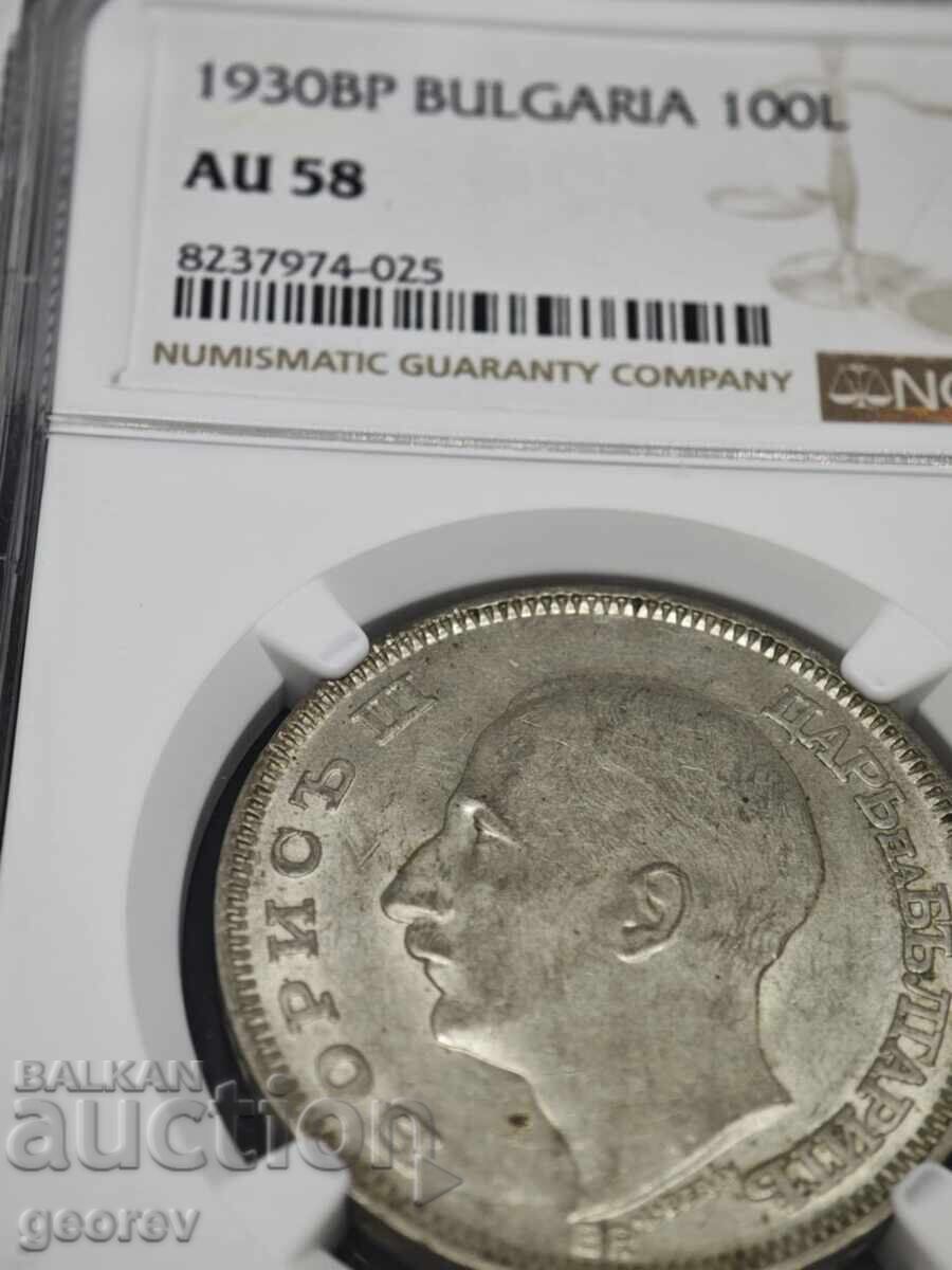 100 leva 1930 with price 180.00 BGN | € 92.03 100 leva 1930 with price 180.00 BGN | € 92.03