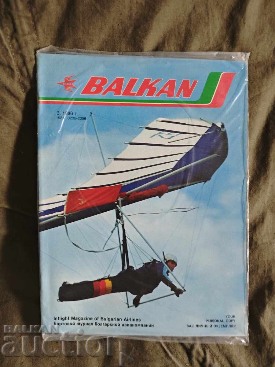 бордово списание " Балкан" 3/1986