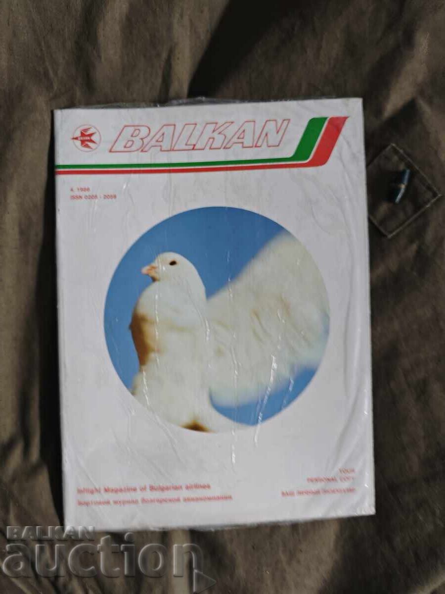 Maroon magazine "Balkan" 4/1986