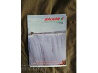 бордово списание " Балкан" 4/1990