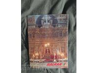 Bordeaux magazine "Balkan" 1/1991