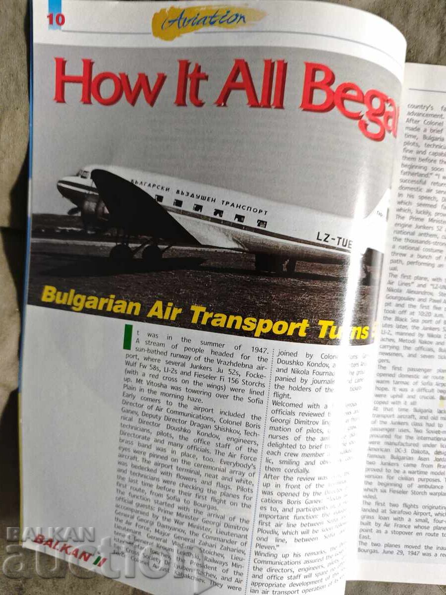 Maroon Magazine "Balkan" 3/1997 with price 30.00 BGN | € 15.34