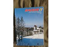 Bordeaux magazine "Balkan" 1/1989
