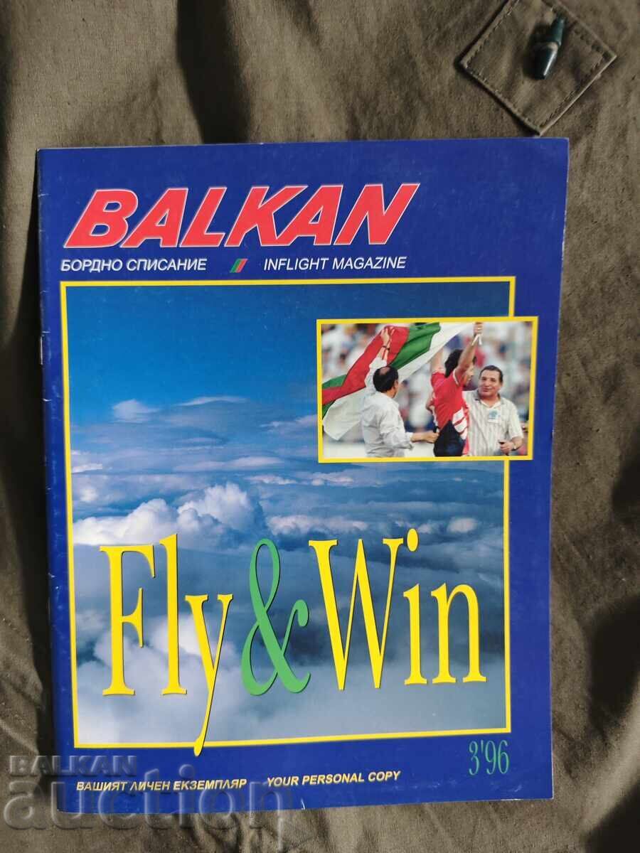 Maroon Magazine "Balkan" 3/1996