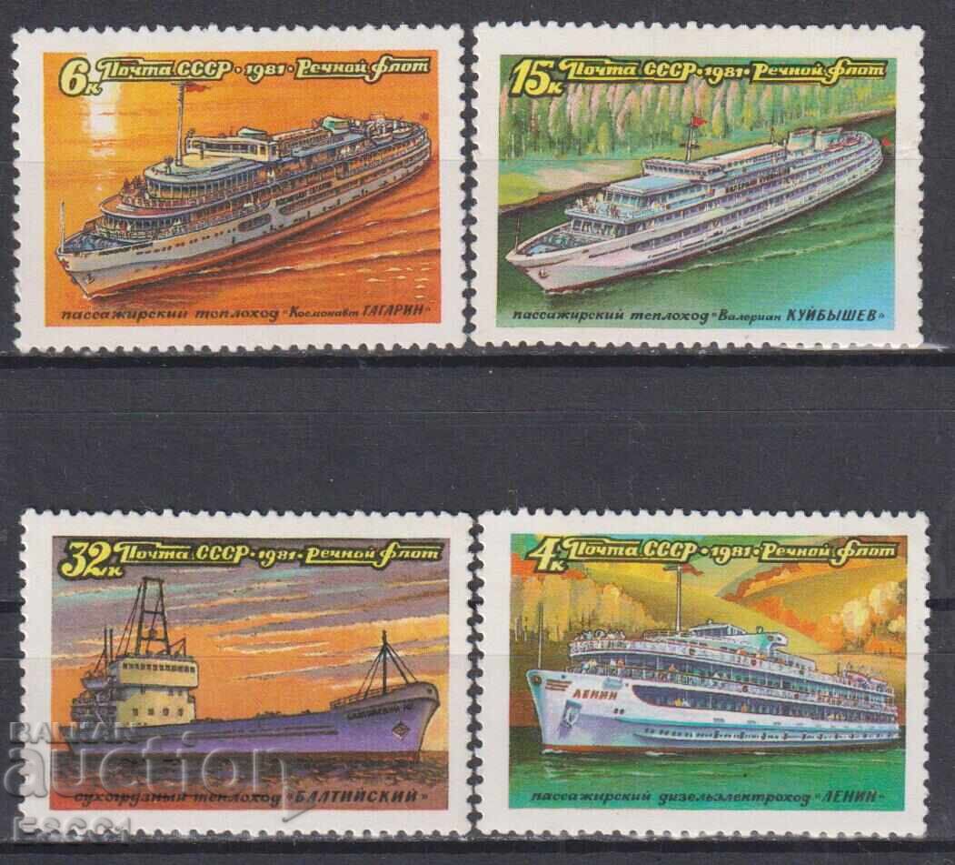 Καθαρές γραμματόσημες Πλοία 1981 από ΕΣΣΔ Καθαρές γραμματόσημες Πλοία 1981 από ΕΣΣΔ