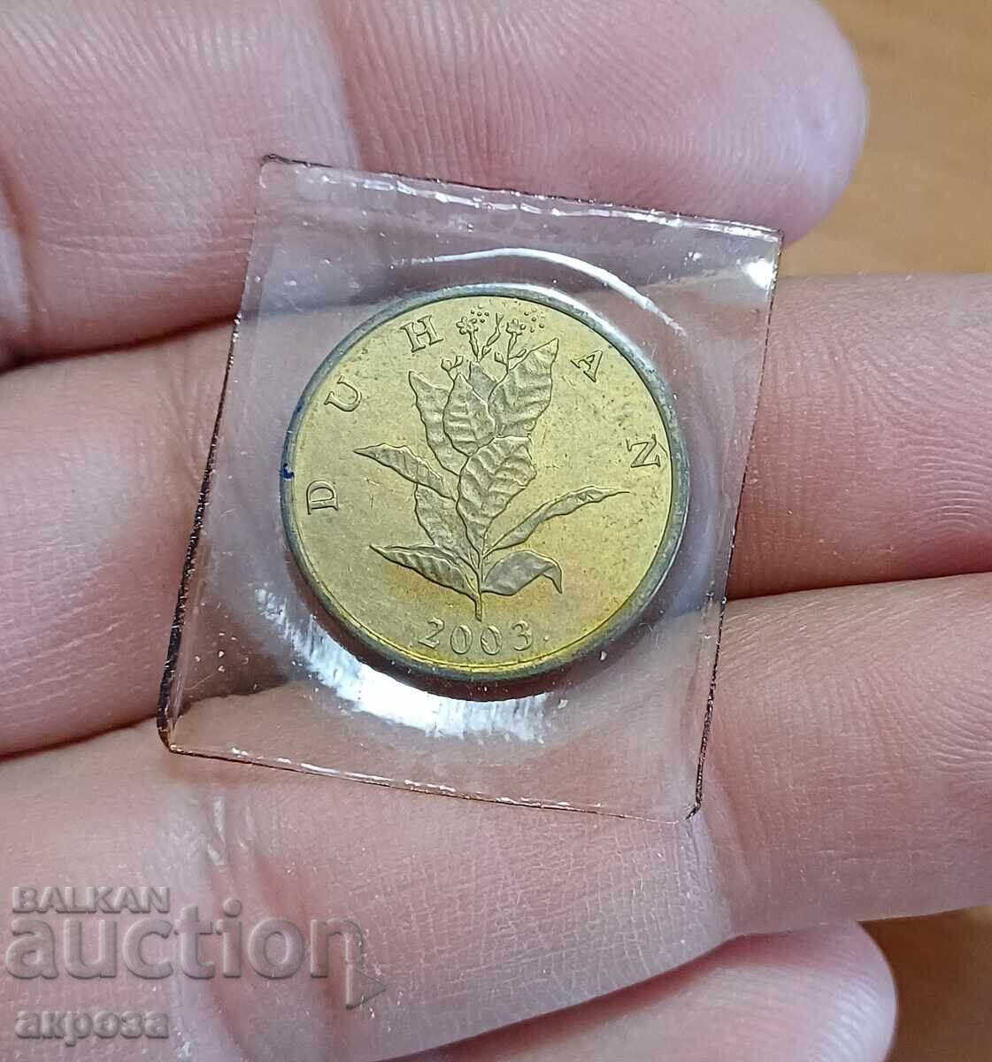 10 lipi Κροατίας 2003 με γυαλάδα με τιμή 2.20 BGN | € 1.12