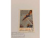 Postage stamp Vietnam 1966