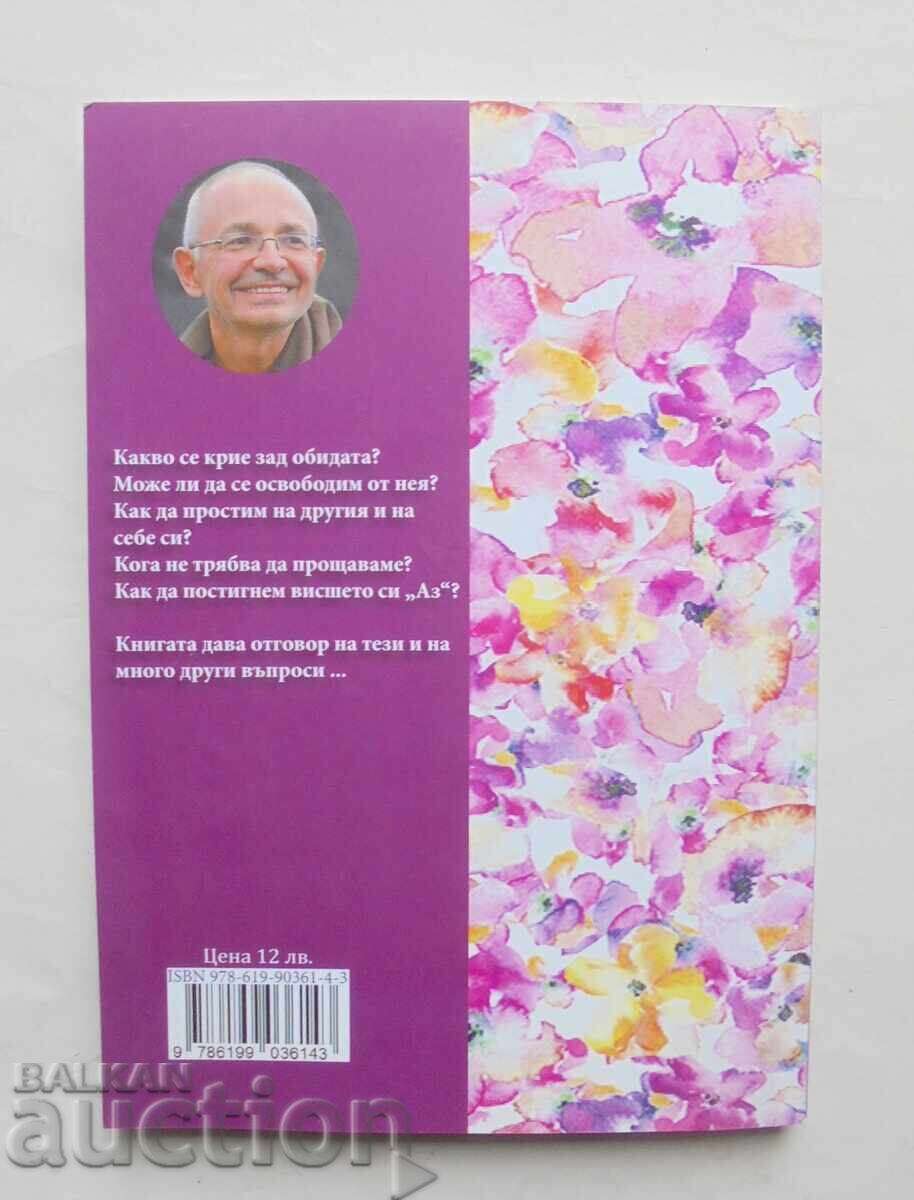 Yoga of Forgiveness - Bhakti Vijnana Goswami 2016 with price 10.00 BGN | € 5.11 Yoga of Forgiveness - Bhakti Vijnana Goswami 2016 with price 10.00 BGN | € 5.11