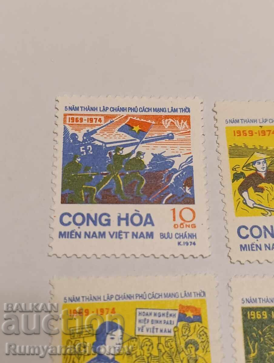 Timbre poștale Vietnam 1974 cu preț 9.00 BGN | € 4.60