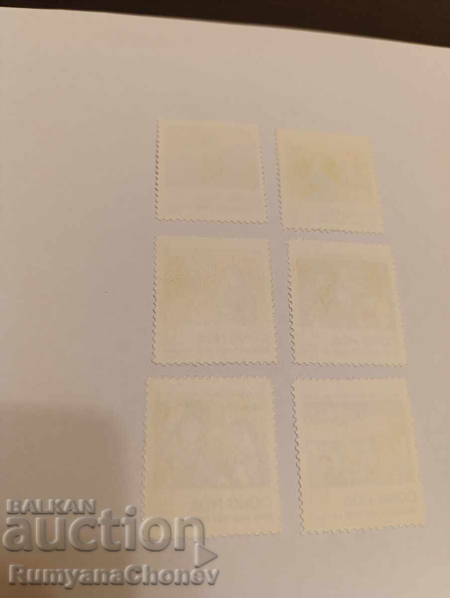 Timbre poștale Vietnam 1974 - 7