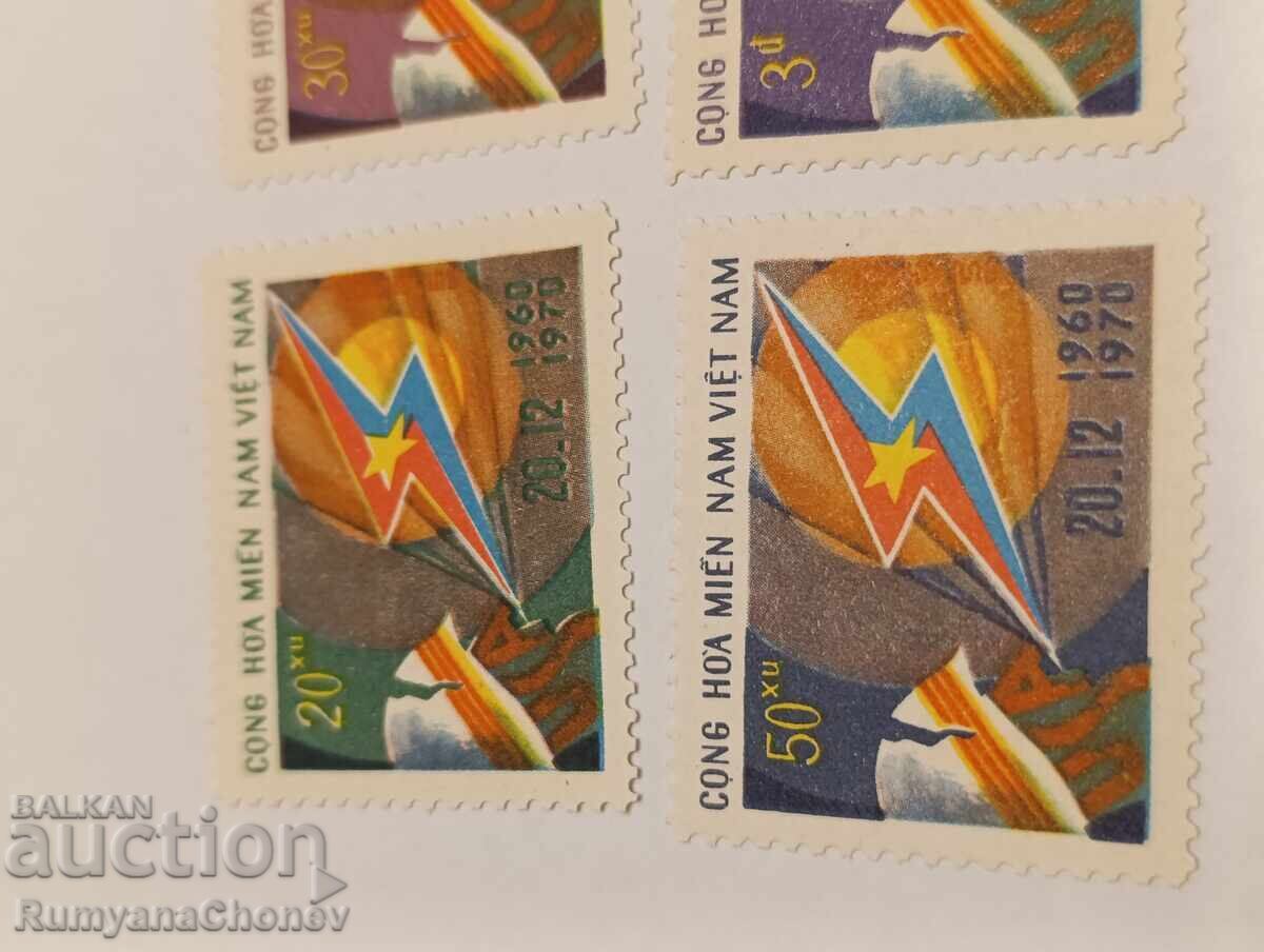 Timbre poștale Vietnam 1970 cu preț 5.00 BGN | € 2.56