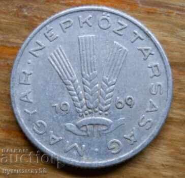 20 fillers 1969 - Ουγγαρία με τιμή 0.30 BGN | € 0.15 20 fillers 1969 - Ουγγαρία με τιμή 0.30 BGN | € 0.15